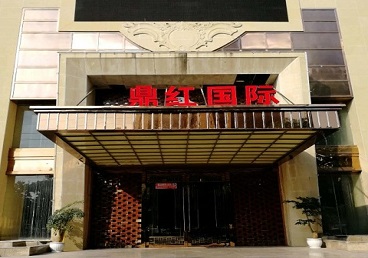 黔东南商务KTV少爷哪家最开放-鼎红国际KTV消费价格玩乐点评