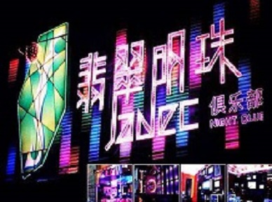 黔东南哪里荤的KTV男模女漂亮多-翡翠明珠KTV好玩会所体验