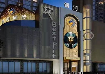 黔东南KTV荤台花场男公关服务好-银河国际KTV花场消费点评